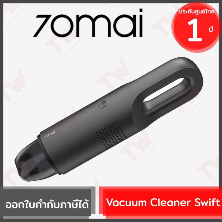 70mai Vacuum Cleaner Swift เครื่องดูดฝุ่นในรถแบบไร้สาย ขนาดพกพา ของแท้ ...