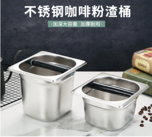 Coffee Knocking Container Box & Coffee Bean Accessories: A Buying Guide