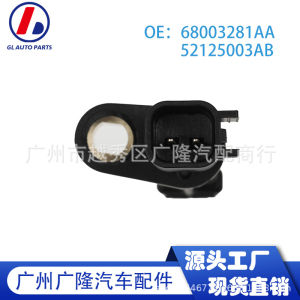 ABS Wheel Speed Sensor for Jeep Wrangler 2007-2017 Replacement Part 68003281AA 52125003AB