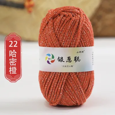 SA YCC Bling Hollow Yarn 50g 闪闪线银丝空心棉