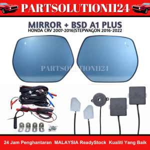 HONDA CRV 2007- 2016 / STEP WAGON 2016-2022 SIDE MIRROR BLIND SPOT DETECTION SYSTEM (BLUE MIRROR/CERMIN BIRU)