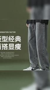 G7 Versatile Autumn Wide-Leg Long Pants Hong Kong Style ins New Straight Jeans Mens Loose Casual Korean Style Trendy 7/7
