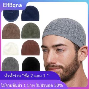 [COD] EHBqna KITCHEN หมวกมุสลิมถักแบบลำลองสำหรับผู้ชายหมวกสำหรับสวดมนต์ให้ความอบอุ่นในฤดูหนาว