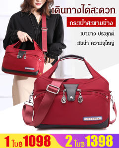 กระเป๋าพกพา ทนต่อการสึกหรอ กระเป๋าสะพายข้าง ปกป้องสิ่งของในกระเป๋า ผ้าอ๊อกซ์ฟอร์ด กันน้ำ เบา ผู้หญิง