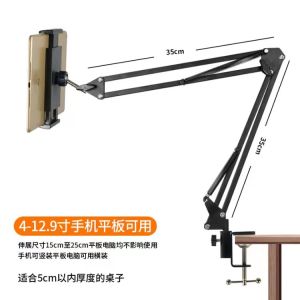 Long Arm Lazy Phone Holder Tablet Stand 360 Degree Adjustable Table Lazypod Bed Mount Desktop Support