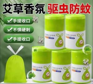 K6691 艾草驱蚊垃圾袋 Wormwood Mosquito Repellent Garbage Bag (100 pieces per roll)