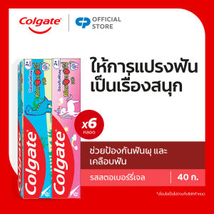 ยาสีฟันเด็ก คอลเกต ไดโนเสาร์ / ยูนิคอร์น กลิ่นสตรอวเบอร์รี่ 40 กรัม x6 (สำหรับเด็ก 2-5 ปี) Colgate Kids Dino/ Unicorn Strawberry Gel Toothpaste 40g x6 (For 2-5 Years Kids)