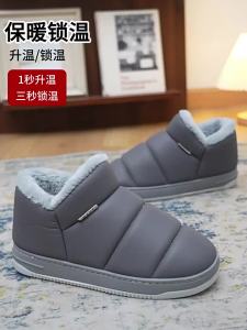Winter Cotton Slippers With PU Leather Upper Large Size For Men And Women Indoor Home Cotton Shoes Warm And Thick