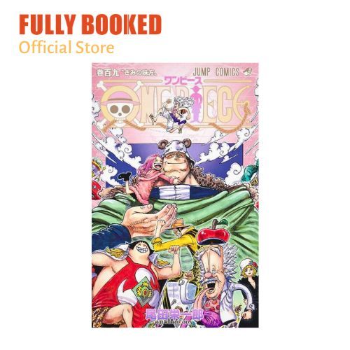 【24.25日限定セール！】【美品多数】ONE PIECE 全109巻 Amazon.com: One Piece 109 (Japanese Edition): 9784088841960