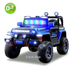 D Kids รถแบตเตอรี่เด็ก รถแบตเตอรี่เด็กนั่งทรง 5 มอเตอร์ off road 4x4 รุ่นใหม่ No.261