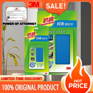 3M Scotch Cleaning Cloth Mobile Phone Display Camera Lens Anti-static Scouring Cloth Wiping Cloth