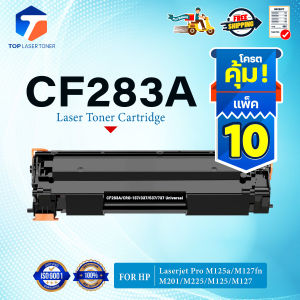 (แพ็ค10)หมึกเทียบเท่า 283A CF283A CF283 83A CF-283A CRG337 FOR HP LaserJet Pro MFP M125a M127fn M201 M225