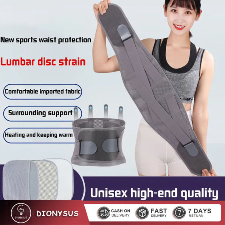 Sports medicine with lumbar disc strain treatment device hot lumbar ...