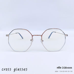 แว่นกรองแสงสีฟ้า เลนส์บลูบล็อค ทรงแปดเหลี่ยม ยอดนิยม รหัส CGB4886