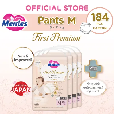 Merries First Premium Pants Diapers M (46s x 4 Packs)