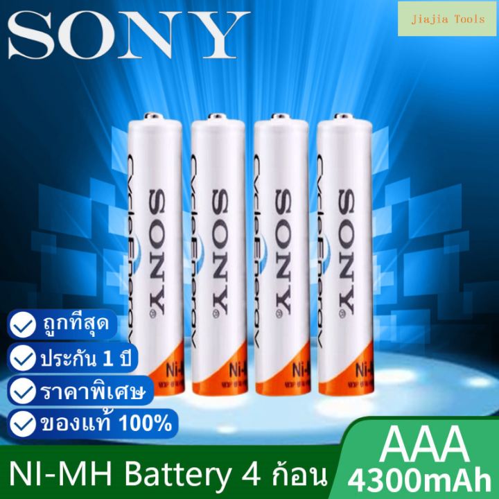 100 แท้sony ถ่านชาร์จ Aaa 4300 Mah ที่ชาร์จ Nimh Rechargeable Battery