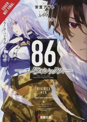 86 - EIGHTY SIX Vol. 3 (light novel) by Asato Asato (US edition paperback)