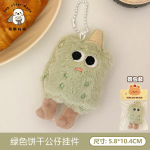 Cute Food Figurine Pendant Plush Sushi Food Toy Pendant Keychain