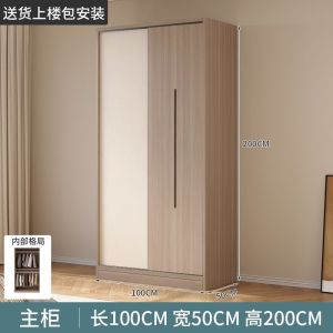 Wardrobe Sliding Door With Drawers Clothes Storage 4 Colours Wardrobe Cabinet