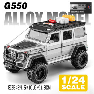 LEO 1:24 Benz G550 Adventure SUV Metal Diecast Alloy Toy Car Model Trucks For Kids Toys Vehicles Hobbies Collection