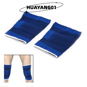 HUAYANG01 [HOT FASHION] สนับเข่ากีฬาแผ่นรองเข่าสำหรับฟุตบอลบาสเก็ตบอล2ชิ้น