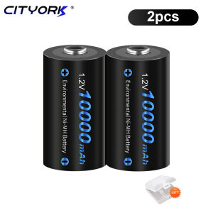 CITYORK 1.2V 10000mAh Ni-MH battery D size battery LR20 D rechargeable battery for flashlight toy