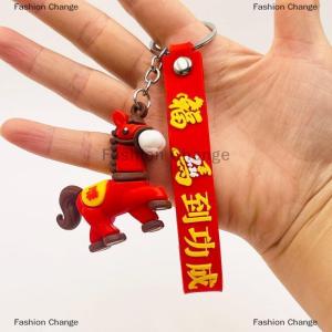 [COD] Fashion Change Creative Cartoon 2026 Year Of The Horse Keychain Cute Zodiac Pony Key Ring Bag Pendant Car Key Accessories Backpack Decoration Gift