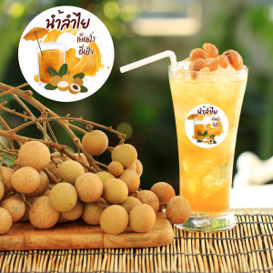 (5 แถม 1) สติ๊กเกอร์น้ำสมุนไพร ลำไย กระเจี๊ยบ เก๊กฮวย อัญชัน มะตูม น้ำผึ้งมะนาว // แบบสำเร็จ ไม่สามารถแก้ไขข้อความได้