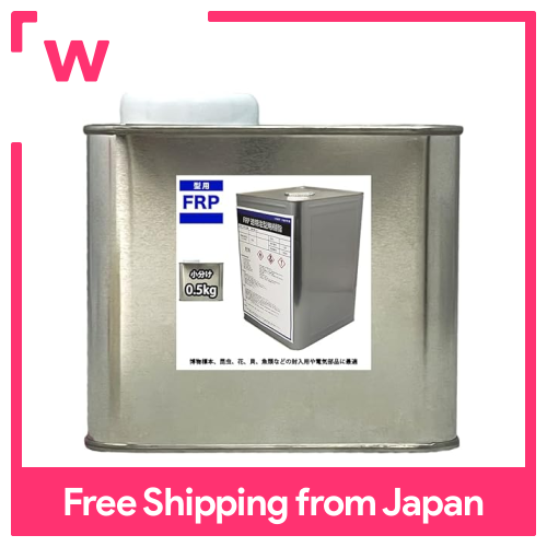 HOTOKU [FRP transparent injection molding resin 0.5kg] for specimen ...
