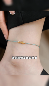 2 Pcs Cute Simple Gold Fish Charm Anklets Adjustable Fashion Leg Foot Chain Redness Blue Rope Anklet Statement