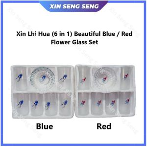 Xin Lhi Hua (6 in 1) Beautiful Blue / Red  Flower Glass Set 欣丽华（6合1）美丽蓝色/红色花卉玻璃杯套装