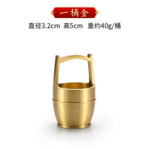 Pure Copper Lucky Copper Cylinder Ornaments Living Room Chinese Style Lucky Treasure Bowl Home Decorations Office Desktop Ornaments