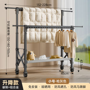 Foldable lifting aluminum alloy drying rack | Double Pole Clothes Hanging Rack | Rak Penyidai Baju  Rak Baju Besi Penggantung Baju Ampaian Baju | 晾衣架