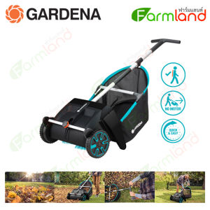 Gardena E-Tax รถเข็นเก็บใบไม้ ใช้สำหรับคราดใบไม้ เศษหญ้า และวัสดุ
