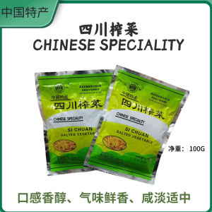 四川特产榨菜气味鲜香咸辣适中 SICHUAN SALTED VEGETABLE100g （包装不定）