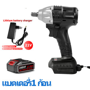 ประแจไฟฟ้า 21V  ข้อต่อ 1/2 นิ้ว ประแจไฟฟ้าแบตเตอรี่ลิเธียม ไร้แปรงถ่าน บล็อกไฟฟ้า ประแจผลกระทบ บล็อกถอดล้อไฟฟ้า Brushless Electric Impact Wren