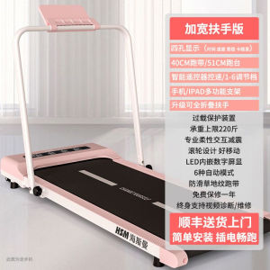 Running Treadmill Walking Treadmill Mat Running Walking Machine Home Gym Walking Pad Treadmill Smart Tablet Folding Interior Electric Fitness Equipment