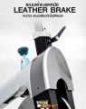จักรยานออกกำลังกาย รุ่น LION - เครื่องออกกำลังกาย แบรนด์ IRONTEC. 