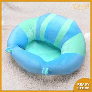 [Hàng Mới Về] động vật hoạt hình ghế sofa cho bé ăn ghế mềm cho trẻ sơ sinh ngồi ghế sang trọng