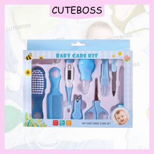 Baby Care Kit 8pcs Grooming Set with pouch Nasal Aspirator Thermometer Toothbrush Newborn Gift Care Nail