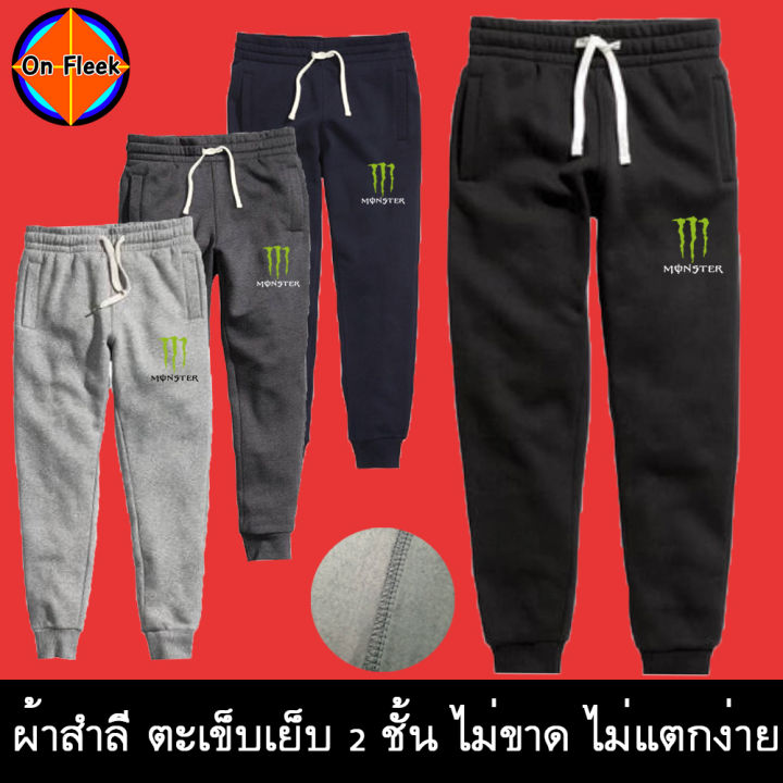 Pantaloni Tuta Monster Energy Pantaloni Cross Alpinestars RAPTOR