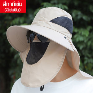 มีบริการเก็บ COD หมวกบังแดด หมวกตกปลา หมวกเที่ยวทะเล หมวกเข้าสวน เหมาะสำหรับทุกเพศ ทุกวัย สีสัน สวยงาม หนา ทนทาน มี 3 สีให้เลือก