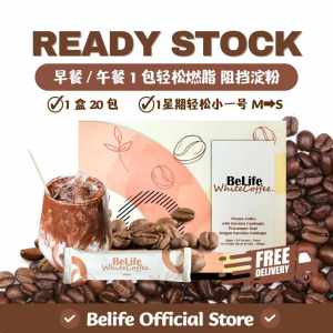 1BOX (20s) 🔥SLIMMING Belife Coffee 燃脂咖啡☕ BURN + BLOCK FATCALORIESSUGAREDEMA🔥 燃烧多余脂肪 油脂 | 阻挡脂肪 淀粉 糖分油脂吸收 | 增加饱腹感