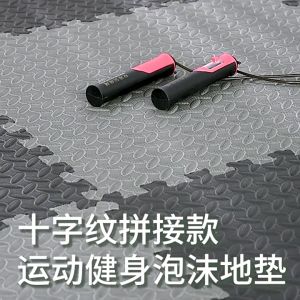 60CM*60CM*2CM/2.5CM Extra Thick Splicing Mat Gym Mat Playmat EVA Mat Crawling Baby Floor Mat Yoga Mat 健身垫子 瑜伽垫 跳操垫减震隔音垫