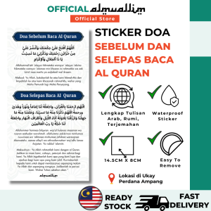 Sticker Doa Sebelum & Selepas Baca Al Quran Kalis Air  High Quality Paper Tampal Pada Quran Buku Dinding