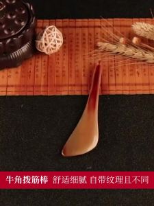 True Ox Horn Scraper Scrapping Plate Men and Women Leg Slimmer Universal for Entire Body Meridian Detoxification Facial Face Beauty Pull Tendons Stick