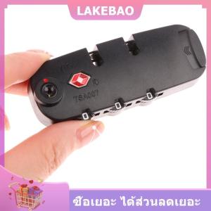 【LAKEBAO】 สายรัดกระเป๋าเดินทาง