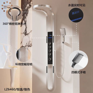 【Free installation】Shower set with constant temperature digital display full copper waterway pressurized household bathroom luxurious shower and showerhead