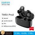 (รับประกัน 1 ปี) Edifier TWS1 Pro2 หูฟังบลูทูธ V5.3 ไร้สายอย่างแท้จริง พร้อมการตรวจจับการสวมใส่การลดเสียงรบกวนแบบแอ็กทีฟ. 