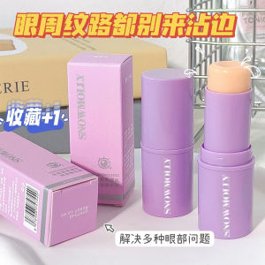 Tuyết Jasmine Polypeptide làm săn chắc mắt Tira tinh chất thanh nhỏ màu tím thanh kem mắt chăm sóc da mắt giá cả phải chăng nhà sản xuất